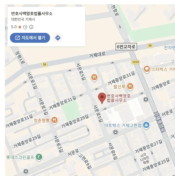 백영호 법률사무소 위치 지도